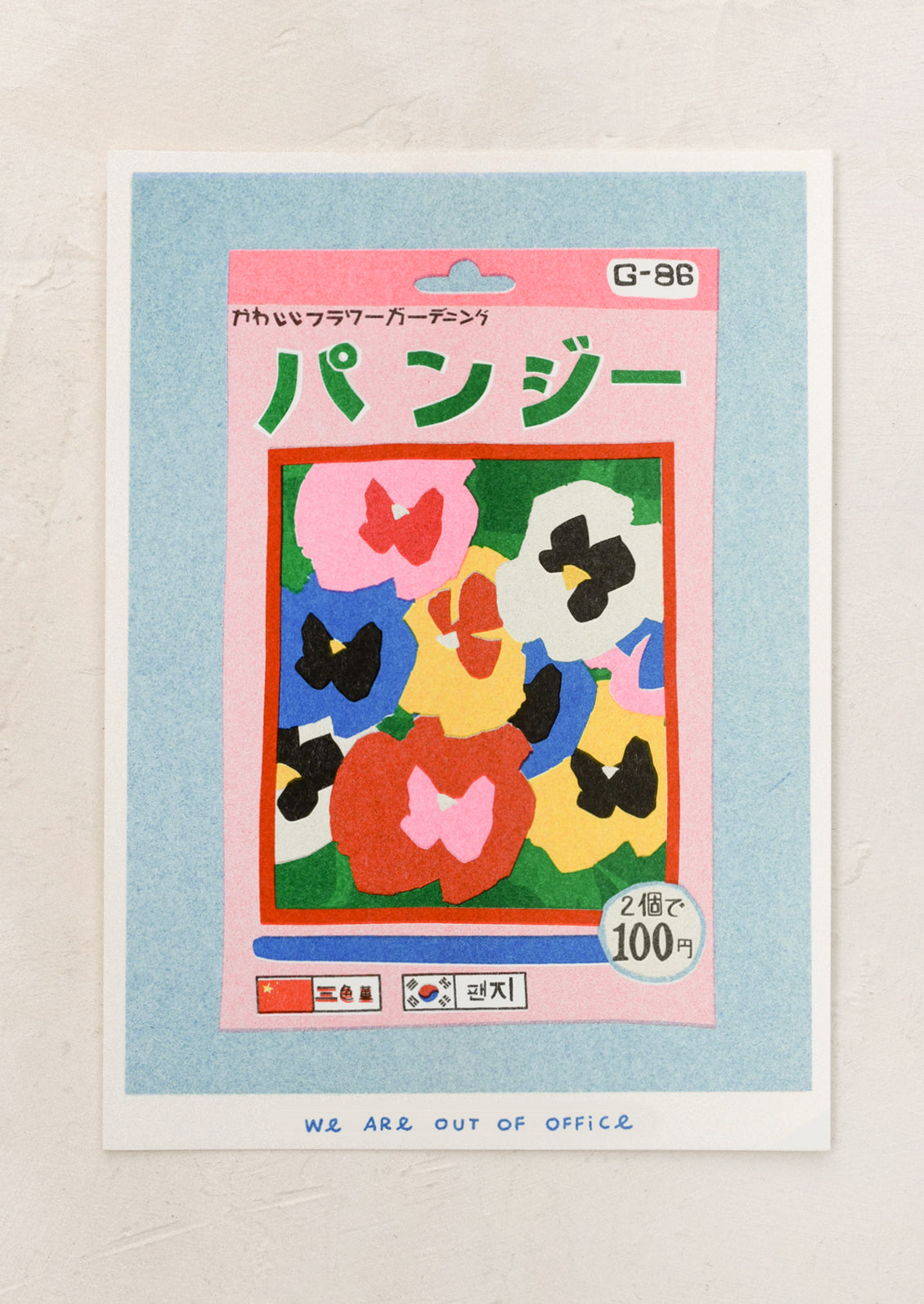 A risograph art print of a japanese packet of pansy seeds.